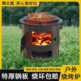 维诺亚加厚柴火木炭火炉围炉煮茶取暖烧烤煮饭户外多功能家用野炊烧柴 升级款中号29提筒炉【便携提手】