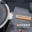 鹿险家新款316烤盘实木防烫折叠手柄不粘无涂层户外盘燃气电磁炉第三代 3CM
