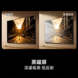 海信电视E7N Pro 55英寸信芯芯片H6 U+Mini LED黑曜屏 300Hz高刷AI智能55E7N-PRO 55英寸 【官方标配】