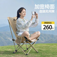 北乐户外折叠椅月亮椅露营便携式折叠桌椅沙滩椅野外折叠躺椅钓鱼椅凳 【经典款-大号】森林绿