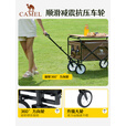 CAMEL户外露营车后勤营地车买菜车溜娃车遛狗车可折叠推车野餐旅行车