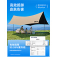 探险者天幕户外黑胶露营遮阳防晒公园聚会野营便携防雨八角蝶形遮阳棚 16㎡速搭黑胶天幕（免系速搭）