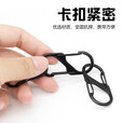 糜鸿（MIEHONE）双向卡扣双头防盗s扣弹簧扣锌合金户外8字扣包包快挂钩箱包钥 [黑色]防盗S卡扣*4个装