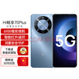 Wiko鸿蒙智选 Hi畅享 70 Plus 5G手机 6100mAh+40W巨鲸续航 抗摔防水耐用 新品手机 冰晶蓝 12GB+256GB【1年碎屏险+3年质保】