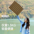 探险者（TAN XIAN ZHE）露营桌椅铝合金桌子折叠桌克米特椅月亮椅便携式一桌四椅户外套装 【轻量便携】原木色中号（送收纳包）