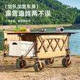 疆屿露营车野营户外折叠手推车野餐摆摊拖斗车儿童可躺超大聚拢营地车 珊瑚橙600L聚拢特大拖斗3秒收纳