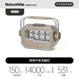 Naturehike挪客月伴户外灭蚊灯 可挂露营灯营地照明氛围灯长续航大面积电网 砂岩色