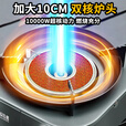 探险者户外卡式炉防风露营炉具猛火红外线卡磁炉防爆分体式液化燃气炉 红外线白色直喷猛火炉+4高山气