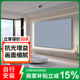 柏莱抗光投影幕布壁挂高清家用 一体式画框幕布投影仪幕布屏幕 家庭影院电视金属墙面投影布幕布 4K金属软幕【自行安装】 16:9 100英寸【包装230*130*4cm】