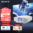 索尼（SONY）VPL-XW7000投影仪家用真4K 家庭影院 3D高清投影机（黑色原生4K 3D) VPL-XW7000(白色不支持7天无理由） 官方标配+100英寸电动拉线幕布+安装