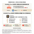 华为Pura 80 Pro+ 新品旗舰手机 p80pro+ 一英寸高动态主摄 个性色卡AI辅助构图 华为pura80pro+手机 釉黑 16GB+512GB HUAWEI Care+ 一年期