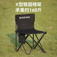 black dog黑狗户外一桌四椅套装黑化露营折叠蛋卷桌便携野营野餐桌椅装备 席悦-一桌四椅套装卡其色