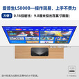 爱普生爱普生（EPSON）EH-LS800B 4K激光电视 客厅激光电视 3LCD旗舰激光电视【含上门安装】 标配