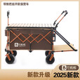 贝啦啦露营车聚拢款四轮露营车摆摊小推车户外野营野餐折叠小拖车 聚拢不后开-米白色单车-双刹越野