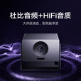 小米（MI）激光投影仪3 4K分辨率  纯三色激光光源 小米澎湃智联 家用家庭影院一体式云台 一级能效