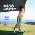 原始人天幕帐篷户外桌椅遮阳防晒防雨便携露营黑胶野营棚新型野餐大蝶形 22㎡经典绿白【全遮光钛黑胶】
