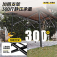 京严户外桌椅露营野餐便携折叠蛋卷桌子折叠椅野营全套装备月亮椅躺椅 一桌六椅【120cm桌+月亮椅*6】 赠收纳袋【便携折叠】加粗支架