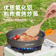 户外炉具三合一套锅食品级铝合金野营煎锅烧水壶餐具野餐自驾露营 超轻铝合金煮锅-中号2升