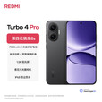 小米（MI） 红米 Turbo4 Pro 全新 第四代骁龙8s 7550mAh长续航 新品5G手机 黑色 12GB+256GB 官方标配+全新未拆封+联保一年