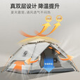 公狼户外露营帐篷速开防晒防雨全自动一键开合野餐装备公园过夜防寒 【2-3人升级带窗】卡其涂银防暴雨（送铝膜防潮垫）