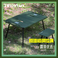 踏觅户外全新四片大桌铝合金多人大桌多功能折叠户外露营便携餐桌 黑色四片大桌