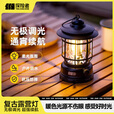 探险者（TAN XIAN ZHE）露营灯户外灯照明马灯超长续航充电野营灯氛围灯户外帐篷灯 【烛火款】柳茶绿【无极调光】