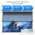 拓兴 投影幕布 电动遥控拉线幕遥控升降超短焦激光电视中长焦投影仪高清4K坚果极米爱普生当贝坚果大眼橙 中长焦电动遥控拉线白软幕 150英寸16:9