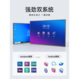 皓丽（Horion）【M5企业版】皓丽会议平板一体机教学会议室显示屏培训电子白板触控触摸屏智能多功能会议电视机65 企业版55双(8+256)+移动支架+OPS+智能