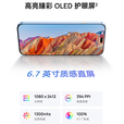 华为智选 WIKO Hi 畅享80 Pro 5G鸿蒙【全新】支持40W快充 6100mAh电池 智能手机 H 星空黑 8GB+256GB【晒单送蓝牙耳机】