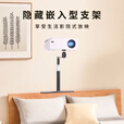 华固（huagu）免夹投影仪支架免打孔床头置物架客厅卧室通用360度可调节隐藏插缝沙发极米当贝小米 【云台款】10cm直杆