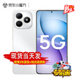 华为智选新品5G手机 hi畅享80pro可选2025新机上市 24期【免息】6100mAh长续航昆仑玻璃华为补贴pura80 pro 珍珠白【6GB+128GB】 官方标配  蓝牙耳机+碎屏险+2年质保