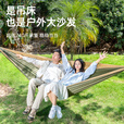 JEEP户外露营吊床挂树休闲加厚加宽懒人室内单双人吊床弯木防侧翻睡袋 双人防侧翻吊床290*180cm超大号