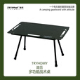 踏觅户外第三代户外露营多功能战术桌IGT桌露营折叠升降便携铝板 黑色单桌