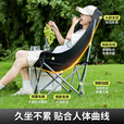 北山狼户外折叠椅 加高加宽折叠靠背月亮椅露营折叠凳便携躺椅钓鱼椅 曜石黑-高背月亮椅【加宽加高升级版】