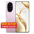 荣耀100 pro 16GB+512GB 骁龙8Gen2 店内选购】24期 免息 X60i 5G新品上市手机 长续航  十面抗摔耐跌 100pro亮黑色16+512 官方标配+蓝牙耳机