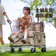 原始人（The Primitive）露营推车户外折叠推车儿童可躺野餐营地野营旅行小拖车轻便手拉车 160L 升级加厚款白架卡其-万向轮