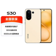 vivoS30 Pro mini 6.31 英寸多彩小直屏 行业首发希区柯克变焦实况 6500mAh小屏续航战神手机  柠檬黄【S30】第四代骁龙7 16GB+512GB