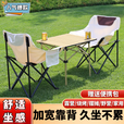 糜岚（MieLanat）一桌四椅户外套装便携式可折叠蛋卷桌露营多功能写生桌椅套装 [ins双人套装]50黄碳钢折叠桌+两