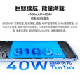 WIKO Hi畅享 80 Pro 昆仑玻璃10倍耐摔 OLED护眼屏  6100mAh+40W巨鲸续航 新品5G手机 星空黑 8+256GB 官方标配