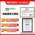 纳丽德（NEXTORCH）NEX甩棍棒快客勤务棍机械轻重机教官版车载用品合法防狼破窗神器 NEX 21英寸重机（蓝色教官版）