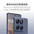 摩托罗拉moto edge 60s 悬浮四曲超薄大电池 索尼5000万影像 5GAI手机 薄雾鸢尾 12GB+256GB