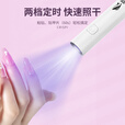 微笑鲨手电筒美甲灯一字灯照灯速干手电筒甲油胶紫外线照干穿戴甲指甲油 速干美甲灯【70毫安】新手可用 超强聚光/闪充+不黑手/两档定时
