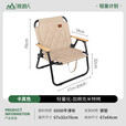 牧游人【】克米特牧游人新款圆管野餐户外休闲露营折叠椅便携沙 新款大号卡其色【三层加棉】圆管
