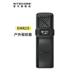 奈特科尔【远离基孔肯雅热】EMR户外露营便携式驱蚊器电驱加热驱蚊神器 EMR25