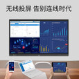 希沃会议平板All85寸智能教学教学办公电子白板触控屏幕 55寸【双】【i7 8G+512G】内置投屏赠 翻