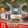 XMSJ户外卡式炉迷你可折叠便携式卡磁炉露营野炊用品燃气炉灶四方炉具 【多功能迷你可折叠卡式炉】带长管子
