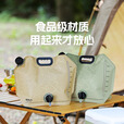 原始人户外便携折叠水袋大容量软装露营装备储水袋食品级带龙头大开口 卡其色【三层加厚 无异味】
