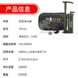 PURE EASY净易净水器PF111便携露营求生净水装备过滤器净化器