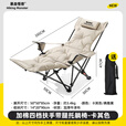 暴走怪兽户外折叠椅躺椅加宽可调节坐躺两用午睡便携加棉露营椅子 浅卡其薄棉四档调节躺椅【带腿托】