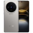 vivo X100 Ultra 蔡司2亿APO超级长焦 一英寸云台级主摄 蓝图影像 AI 5G拍照手机vivox100ultra 钛色丨X100s(蓝晶×天玑9300+) 16GB+1TB